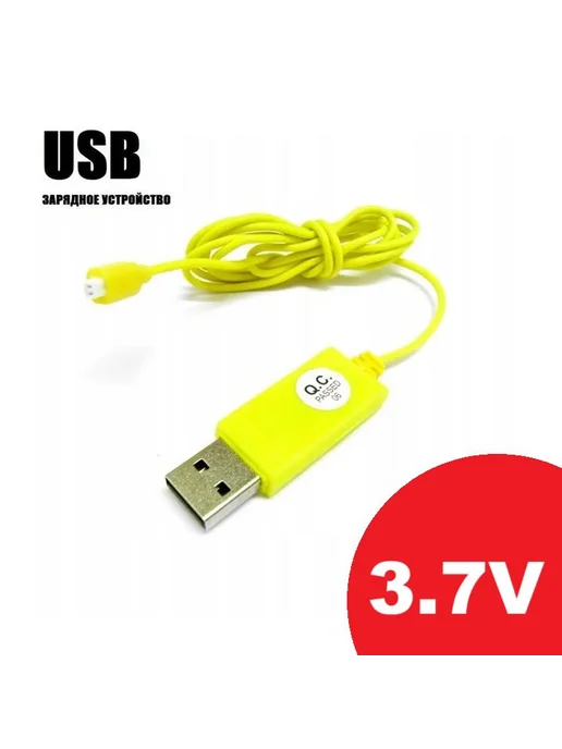 USB зарядное устройство Li-Po 3.7V аккумуляторов разъем MCPX, вариант, фото 8