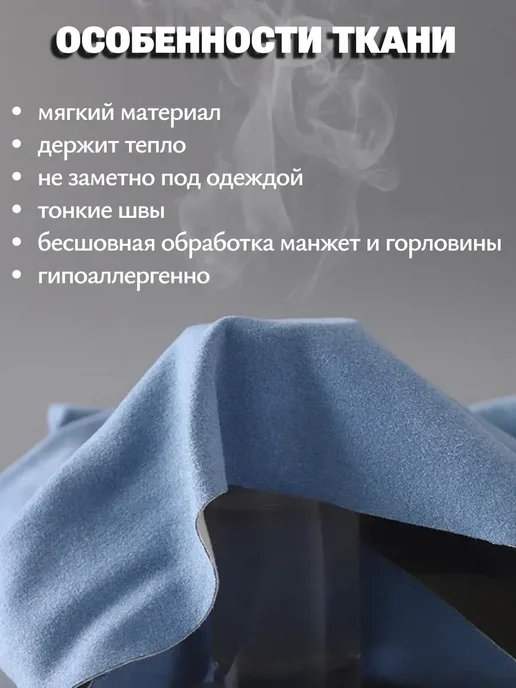 Термобелье детское, синий, фото 4