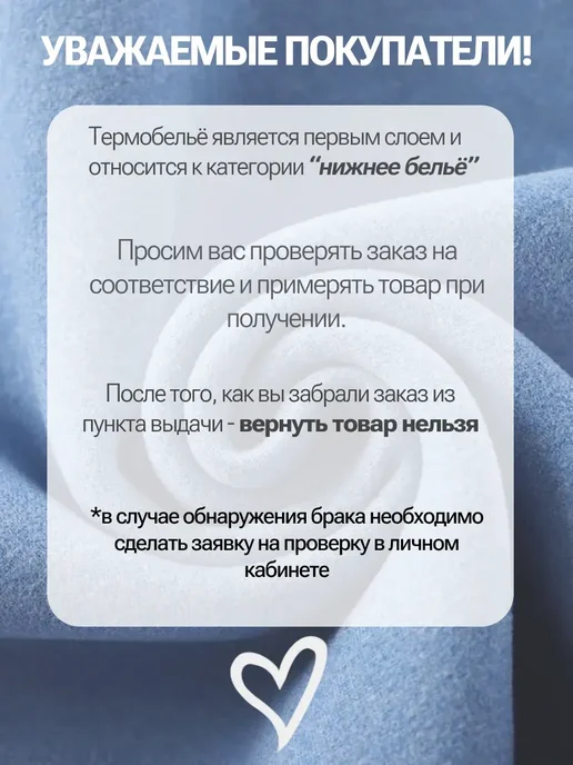 Термобелье детское, синий, фото 5