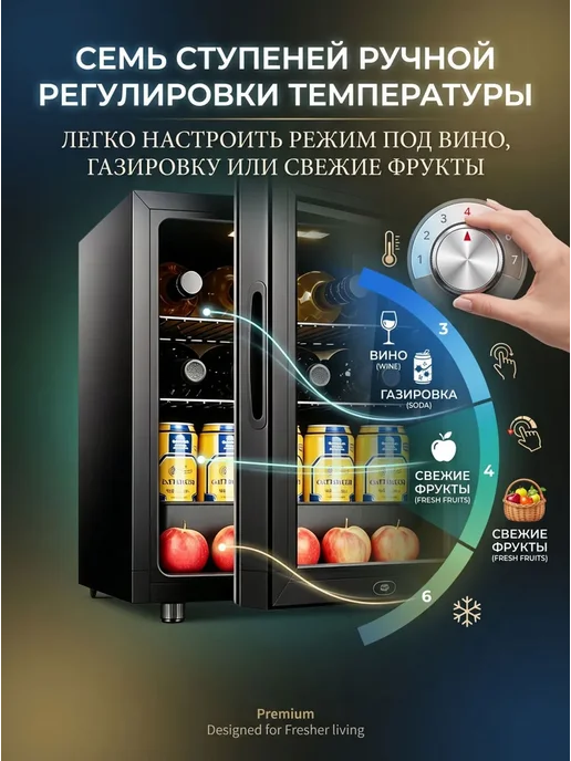 Холодильник‑витрина со стеклянной дверью,объем 60 л, 220 В, 60 л, фото 3