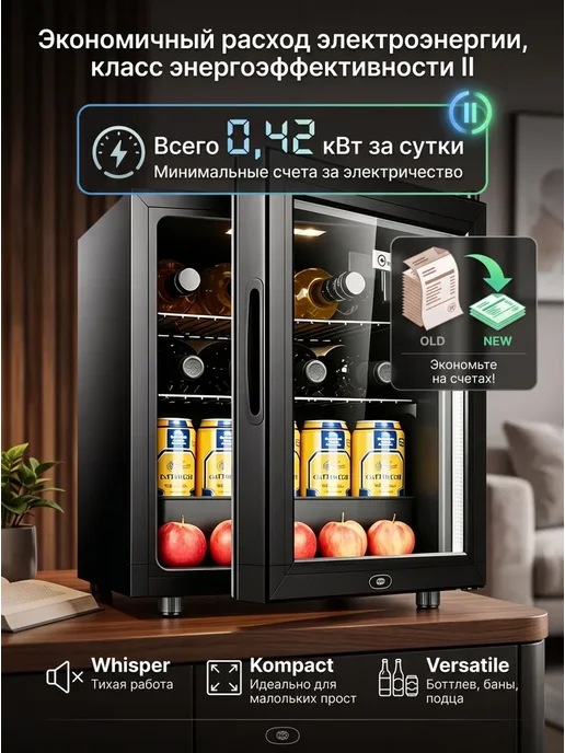 Холодильник‑витрина со стеклянной дверью,объем 60 л, 220 В, 60 л, фото 4
