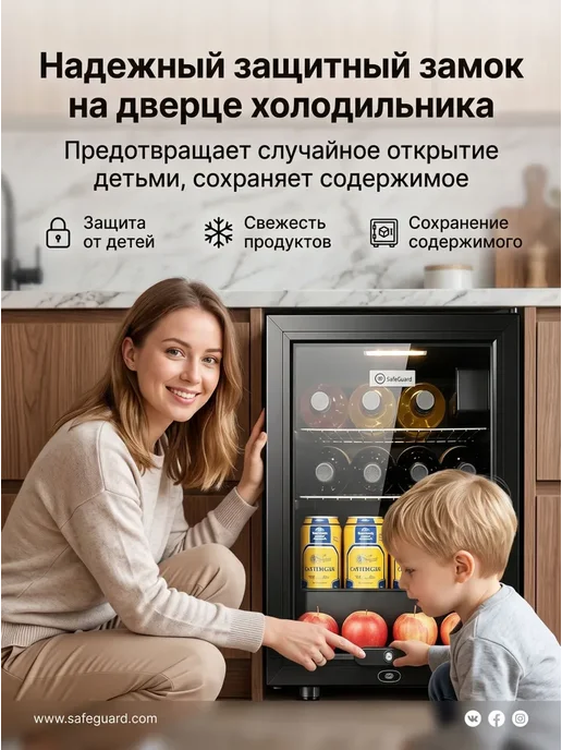 Холодильник‑витрина со стеклянной дверью,объем 60 л, 220 В, 60 л, фото 6