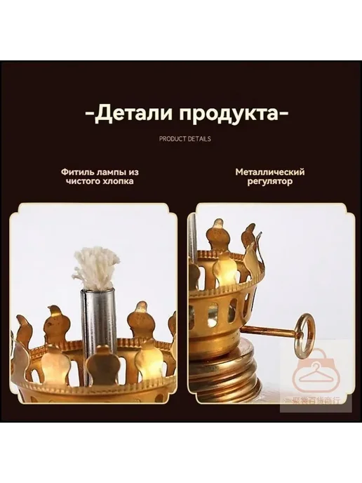Лампа керосиновая стекло 120 мл, 120 мл, фото 7
