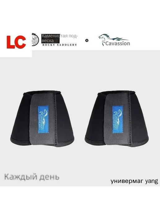 Колокольчики кобуры лошади черный L, черный