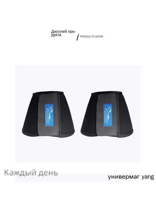 Колокольчики кобуры лошади черный L, черный, фото 5
