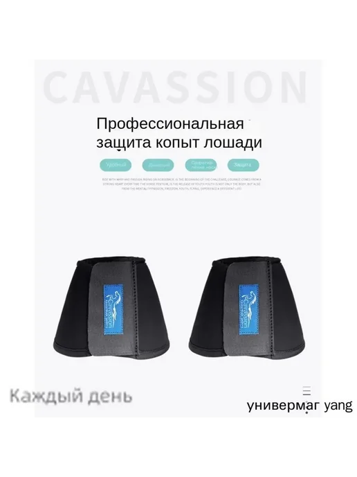 Колокольчики кобуры лошади черный L, черный, фото 7