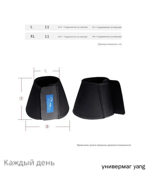 Колокольчики кобуры лошади черный L, черный, фото 8