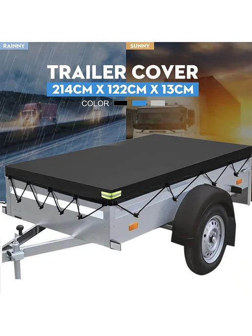 Чехол для трейлера 214x122см влагозащитный для RV, 214x122 см