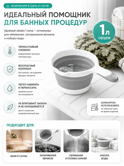 Изделия из сауны деревянных бочек, стальная обмотка для бани…, вариант, фото 4