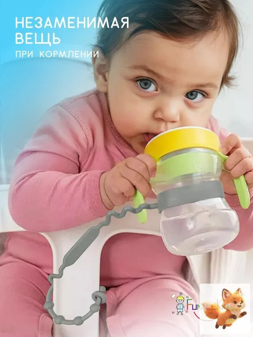 Аксессуар для бутылочки, поильника Силикон Унисекс 4, вариант, фото 5