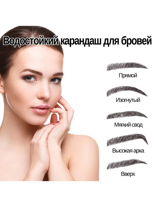 eelhoe Ручка для бровей Глубокий коричневый устойчива к воде и поту, коричневый, фото 5