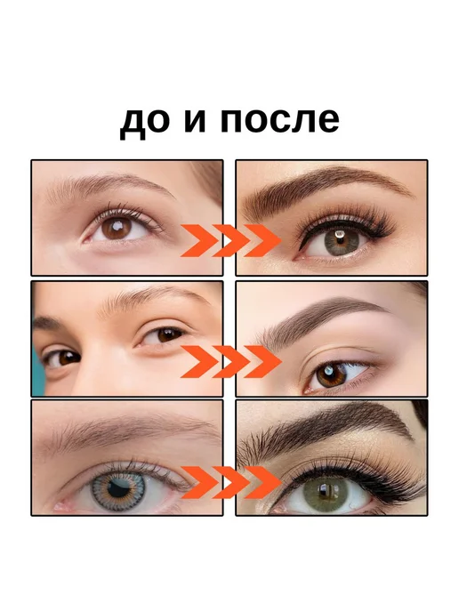 eelhoe Ручка для бровей Глубокий коричневый устойчива к воде и поту, коричневый, фото 7