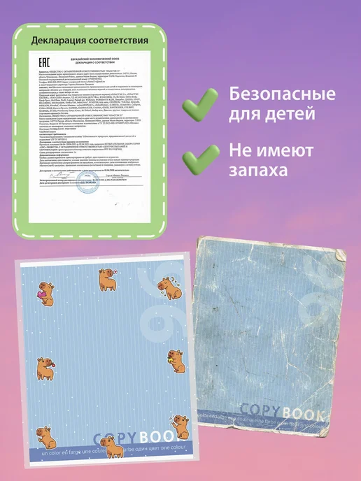 Плотные обложки для тетрадей и дневников А5, 10 штук, вариант, фото 7