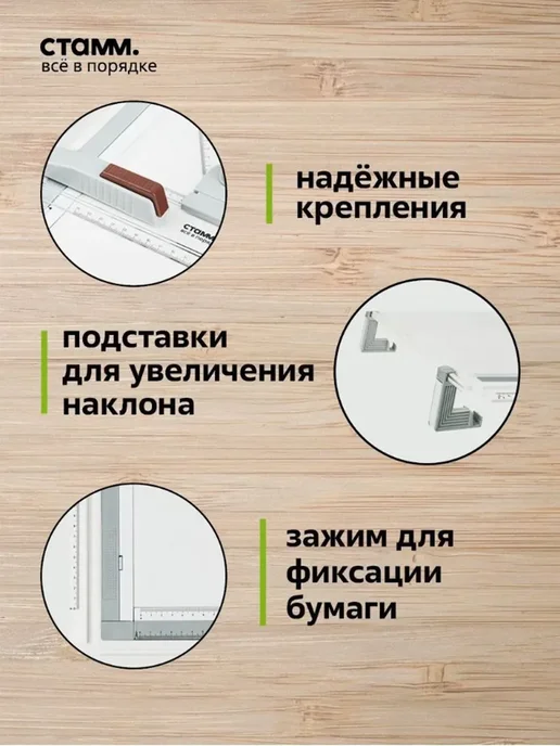 Стол рисования А3 дизайн, вариант, фото 4
