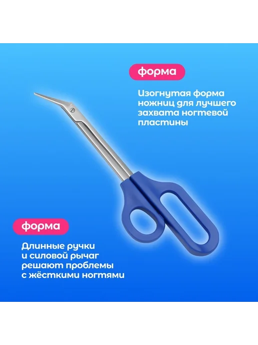 Педикюрные фигурные ножницы для ухода за ногтями, вариант, фото 4
