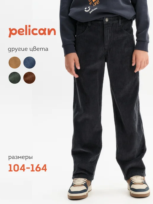 Pelican Брюки из плотного вельвета, серый