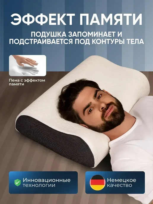 Ортопедическая латексная подушка для сна, белый, фото 2