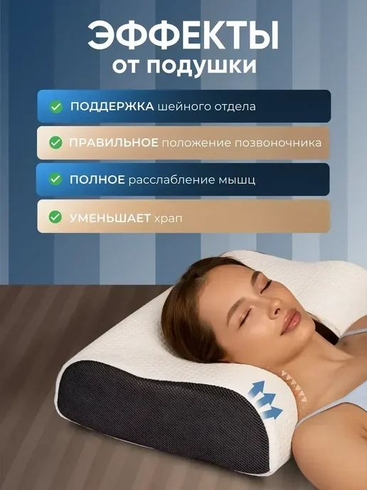 Ортопедическая латексная подушка для сна, белый, фото 3
