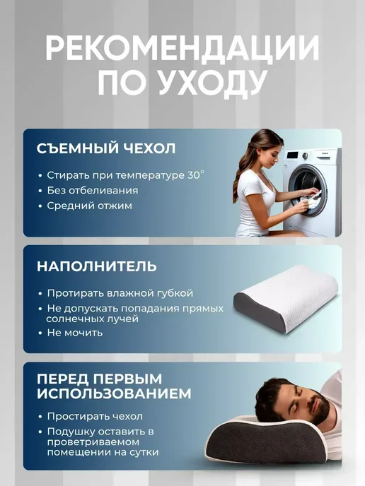 Ортопедическая латексная подушка для сна, белый, фото 7