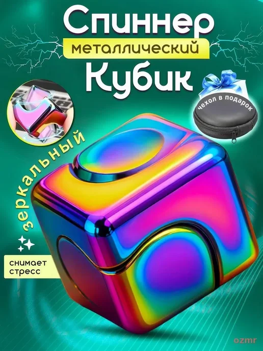 Игрушка-антистресс, вариант