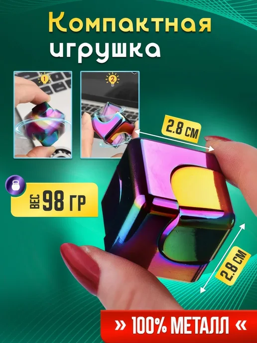 Игрушка-антистресс, вариант, фото 3