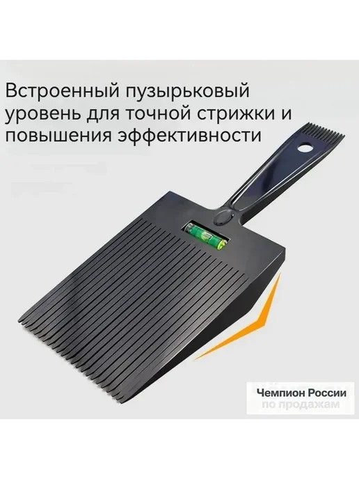 CHARITES Профессиональная расческа с уровнем для стрижки в, вариант, фото 2