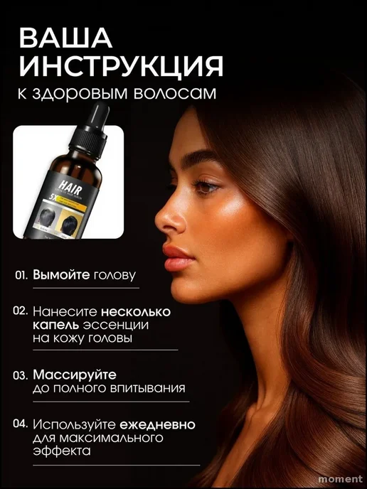 Масло для волос 34 мл, 34 мл, фото 6