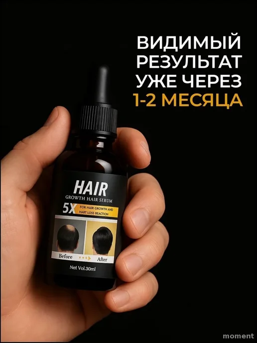 Масло для волос 34 мл, 34 мл, фото 8