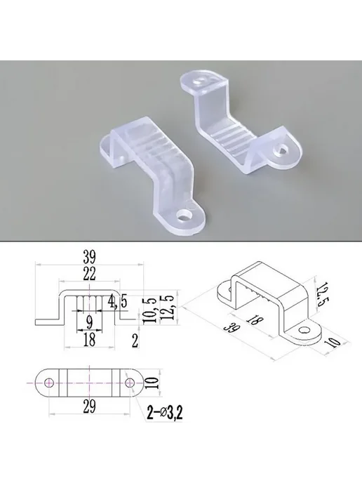 Силиконовые крепления для LED-ленты 16–18 мм, 20 шт, 20 шт, фото 3
