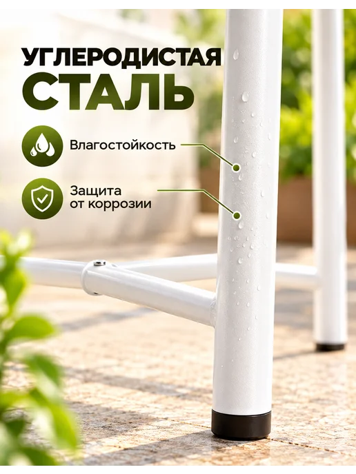 Круглый стальной садовый стол，подходит для любых условий, белый, фото 4