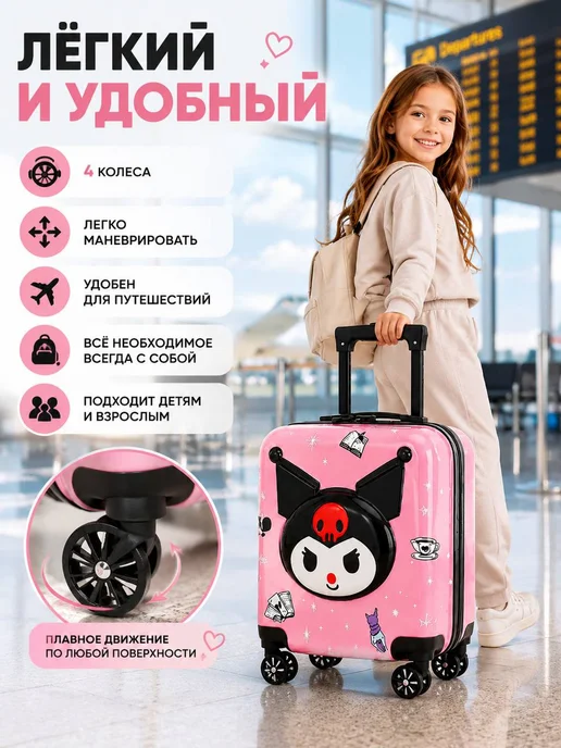 Чемодан на колесах детский, розовый, фото 2