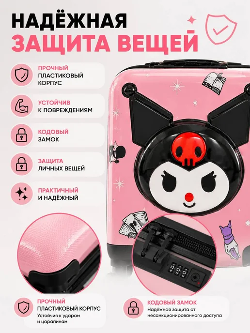 Чемодан на колесах детский, розовый, фото 3