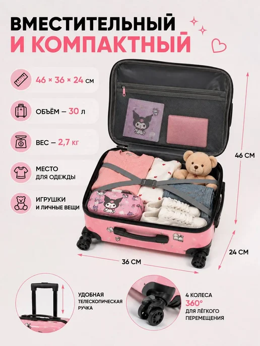 Чемодан на колесах детский, розовый, фото 4
