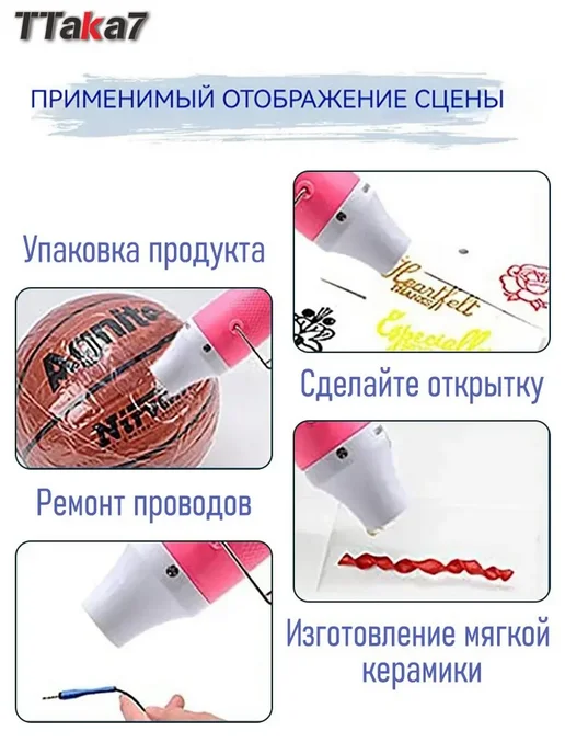 Термоусадочный фен ручной, 300 Вт, 200 ℃, 300 Вт, фото 7