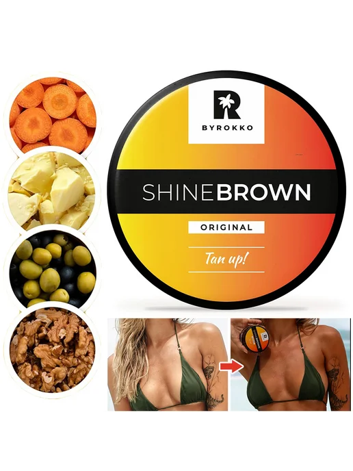 Крем для быстрого загара 190мл для Sunbeds, Shine Brown, 190 мл