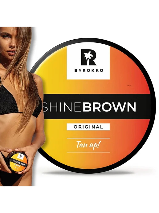 Крем для быстрого загара 190мл для Sunbeds, Shine Brown, 190 мл, фото 3