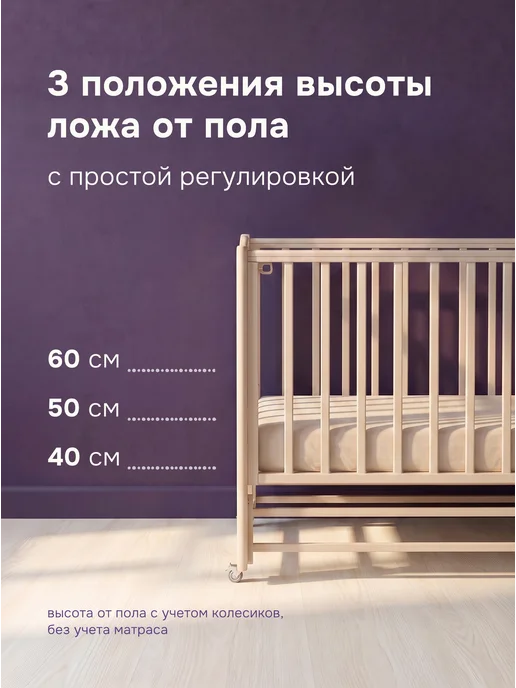 Mr Sandman Кровать для новорожденного с маятником 120x60, 120x60, фото 4