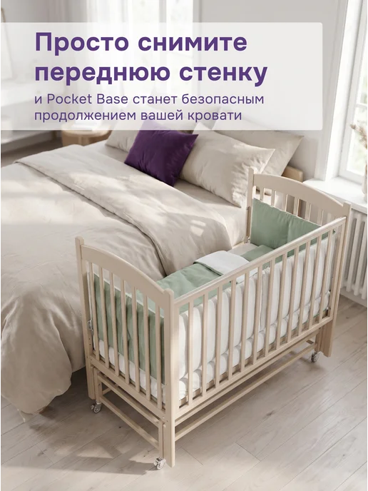 Mr Sandman Кровать для новорожденного с маятником 120x60, 120x60, фото 6