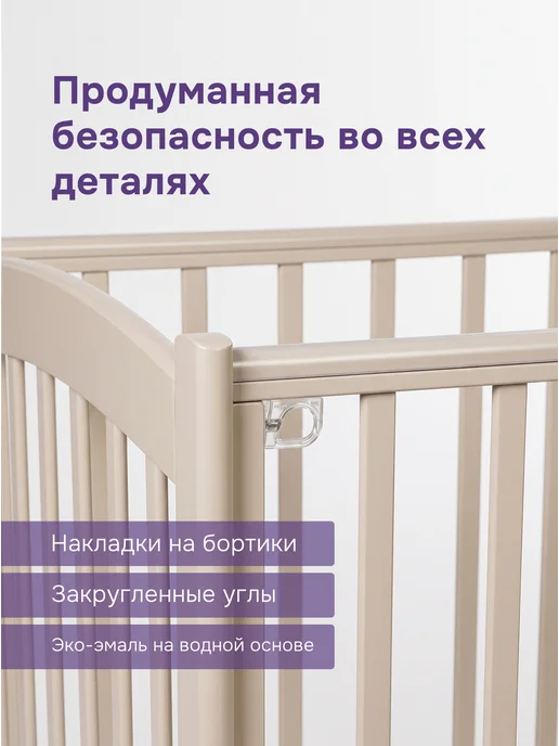 Mr Sandman Кровать для новорожденного с маятником 120x60, 120x60, фото 7