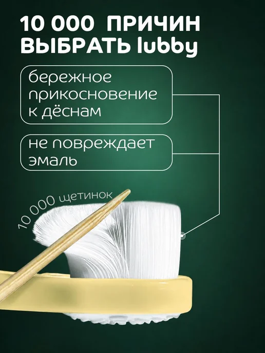 Детская зубная щетка для малышей от 0 месяцев набор из 2, вариант, фото 2