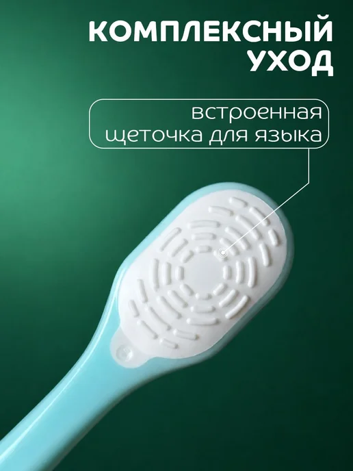 Детская зубная щетка для малышей от 0 месяцев набор из 2, вариант, фото 3