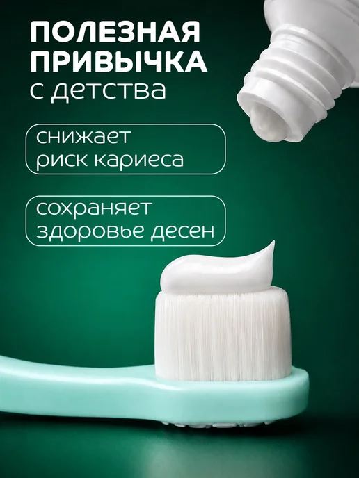 Детская зубная щетка для малышей от 0 месяцев набор из 2, вариант, фото 4