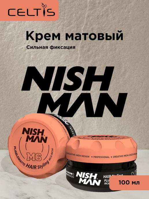 Nishman Крем матовый "M6 Inca Inchi" 100мл, 100 мл