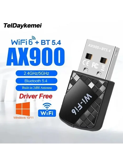 USB WiFi 6 адаптер AX900, 2.4 5 ГГц, Bluetooth 5.4, вариант, фото 7