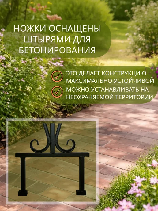 НеоСталь Стол садовый металлический, на кладбище, черный, фото 4