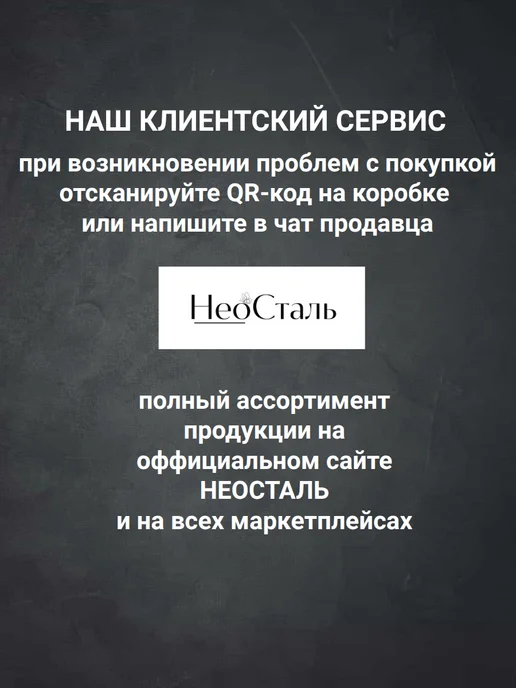 НеоСталь Стол садовый металлический, на кладбище, черный, фото 7