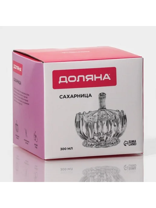 <> Сахарница стеклянная 250 мл 10х10,5 см, 10x10.5 см, 250 мл, фото 7