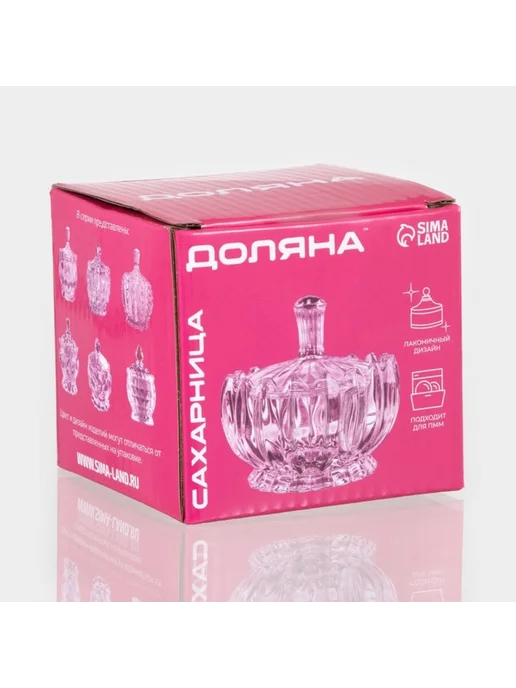 <> Сахарница стеклянная 250 мл 10х10,5 см, 10x10.5 см, 250 мл, фото 8