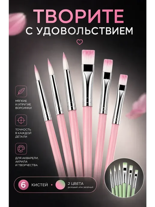 СОВЕЛА Набор кистей для рисования 12 штук, вариант, фото 4