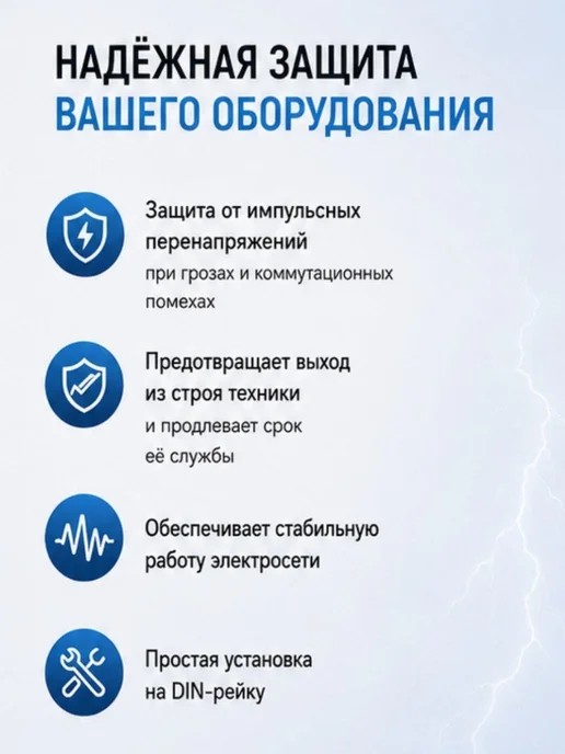 KRIPAL УЗИП ОПС1 однофазный 220в 20кА 1P класс C, вариант, фото 2